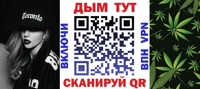 Наркошоп купить Канабис АМФЕТАМИН Меф КОКАИН Грайворон
