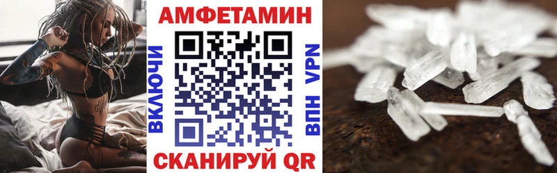Amphetamine Premium  Купить  Грайворон 