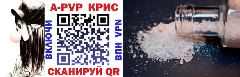 Alpha-PVP мука  Купить где  Грайворон 
