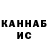 КЕТАМИН VHQ KorolGlintveina
