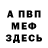 Метадон VHQ Manny Soto