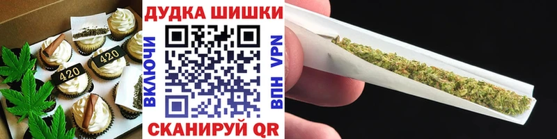 Еда ТГК марихуана  Купить  Грайворон 