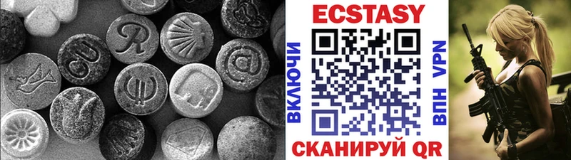 Экстази louis Vuitton  Купить  Грайворон 
