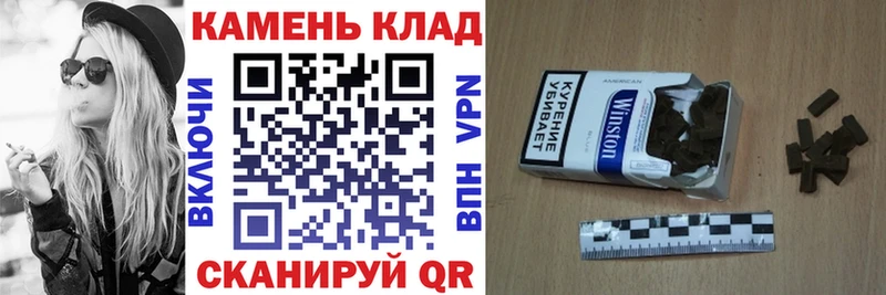 Гашиш hashish Грайворон