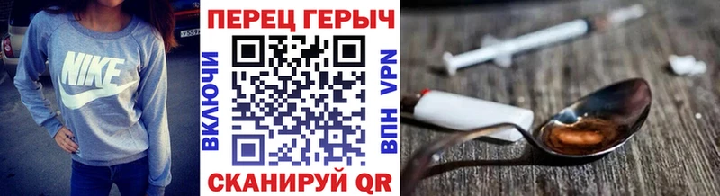 Купить закладки  Грайворон  ГЕРОИН афганец 