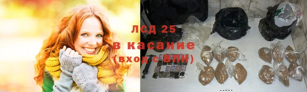 наркотики Карталы