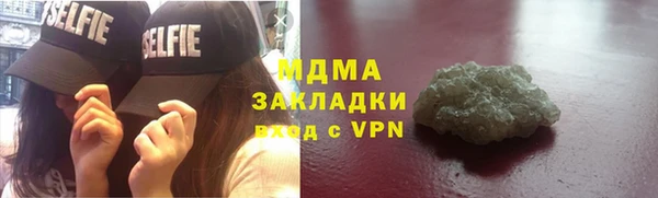 наркотики Карталы