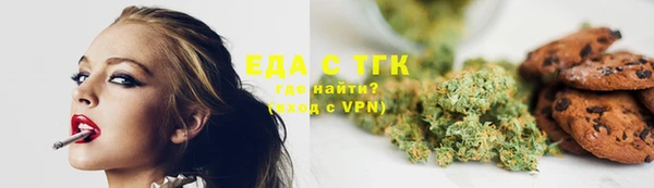 наркотики Карталы