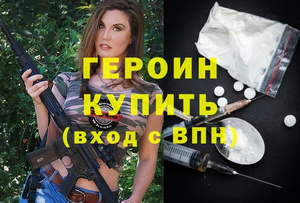 наркотики Карталы