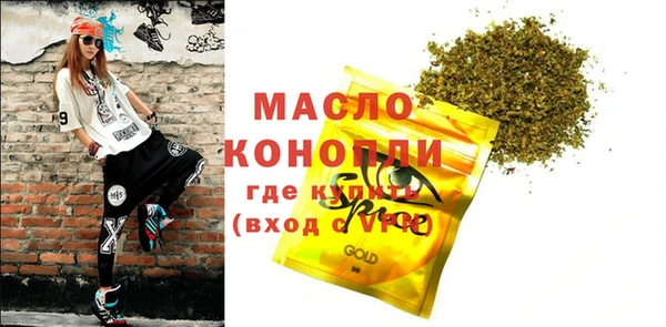наркотики Карталы