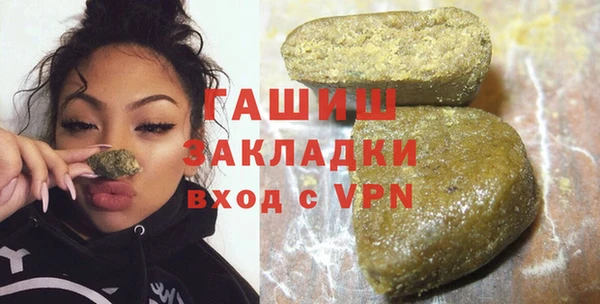 наркотики Карталы