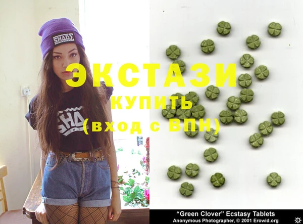 ешки Карпинск