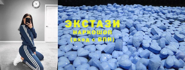 наркотики Карталы