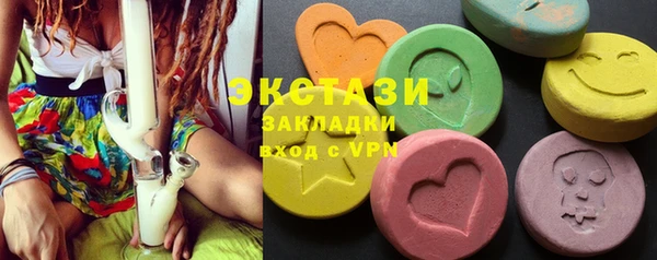 ешки Карпинск