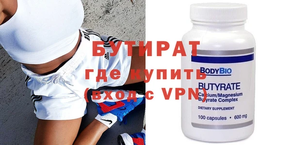 наркотики Карталы
