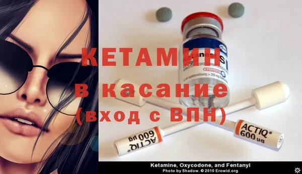 наркотики Карталы