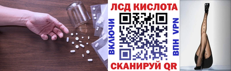 Лсд 25 экстази ecstasy  Купить закладки  Грайворон 