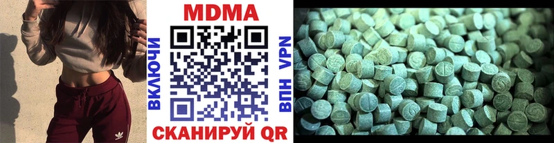 Купить  Грайворон  МДМА кристаллы 