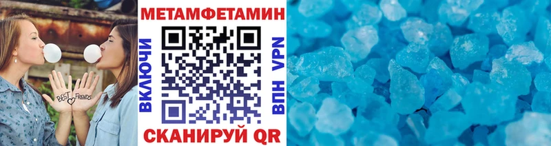 Купить  Грайворон  МЕТАМФЕТАМИН винт 