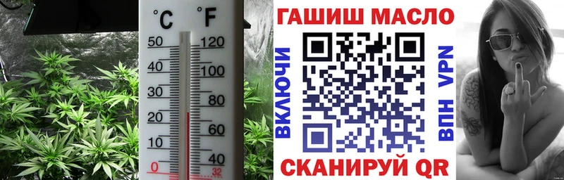 Купить где  Грайворон  ТГК концентрат 